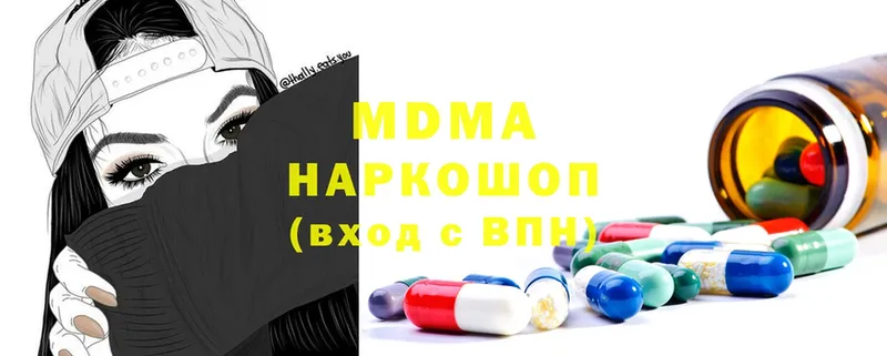 цены   Ковылкино  МДМА VHQ 